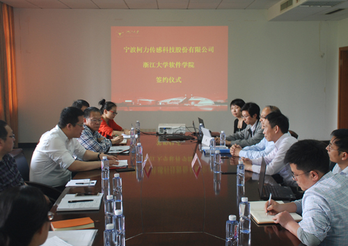宁波荣耀体育网页版-荣耀体育(中国)官方携手浙江大学软件学院，共建“宁波工业物联网软件园”