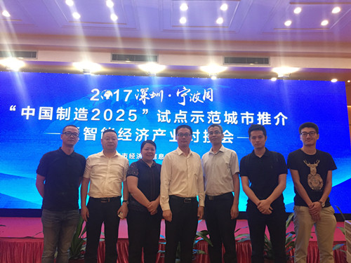 借力江北与深圳对接，荣耀体育网页版-荣耀体育(中国)官方扬帆帆工业物联网“蓝海”