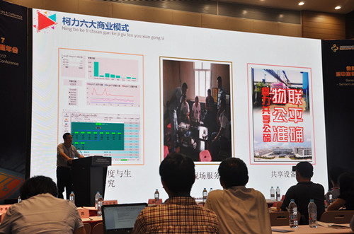 荣耀体育网页版-荣耀体育(中国)官方参展2017中国国际传感器技术与应用展览会