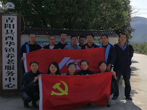 安徽荣耀体育网页版-荣耀体育(中国)官方开展重阳节慰问老人活动