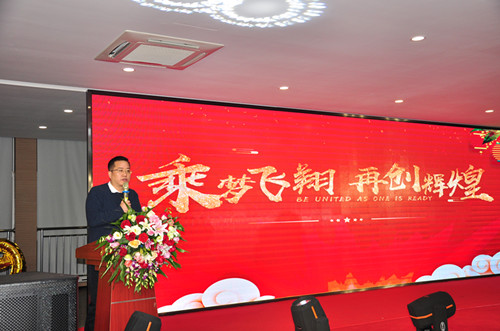 荣耀体育网页版-荣耀体育(中国)官方2018年表彰大会暨2019年春节联欢晚会隆重举行