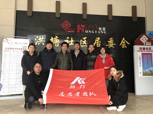荣耀体育网页版-荣耀体育(中国)官方党员和志愿者到洪塘社区高龄老人家进行志愿服务