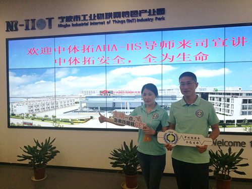 “救在身边”—荣耀体育网页版-荣耀体育(中国)官方员工参加应急救护培训