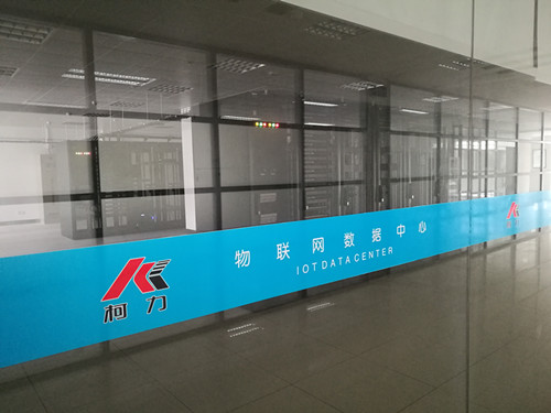 “荣耀体育网页版-荣耀体育(中国)官方计量云”成功入选“浙江省行业云应用示范平台”