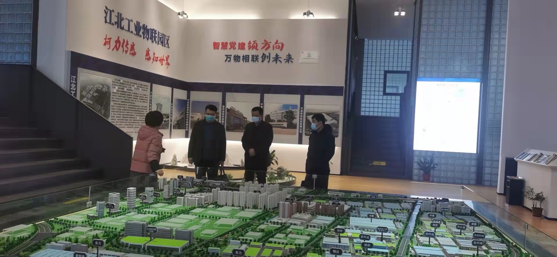 长垣市人民政府常务副市长常永一行莅临荣耀体育网页版-荣耀体育(中国)官方传感考察调研