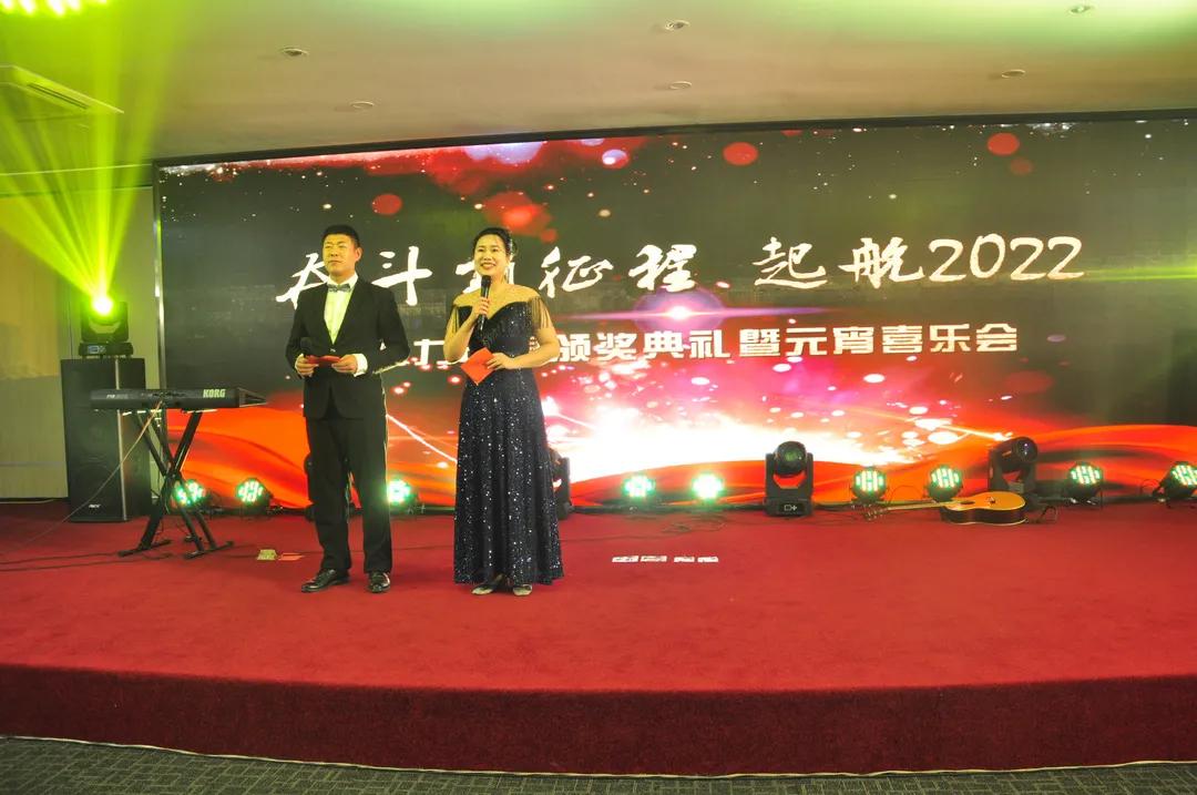 2022荣耀体育网页版-荣耀体育(中国)官方年度颁奖典礼暨元宵喜乐会圆满举行