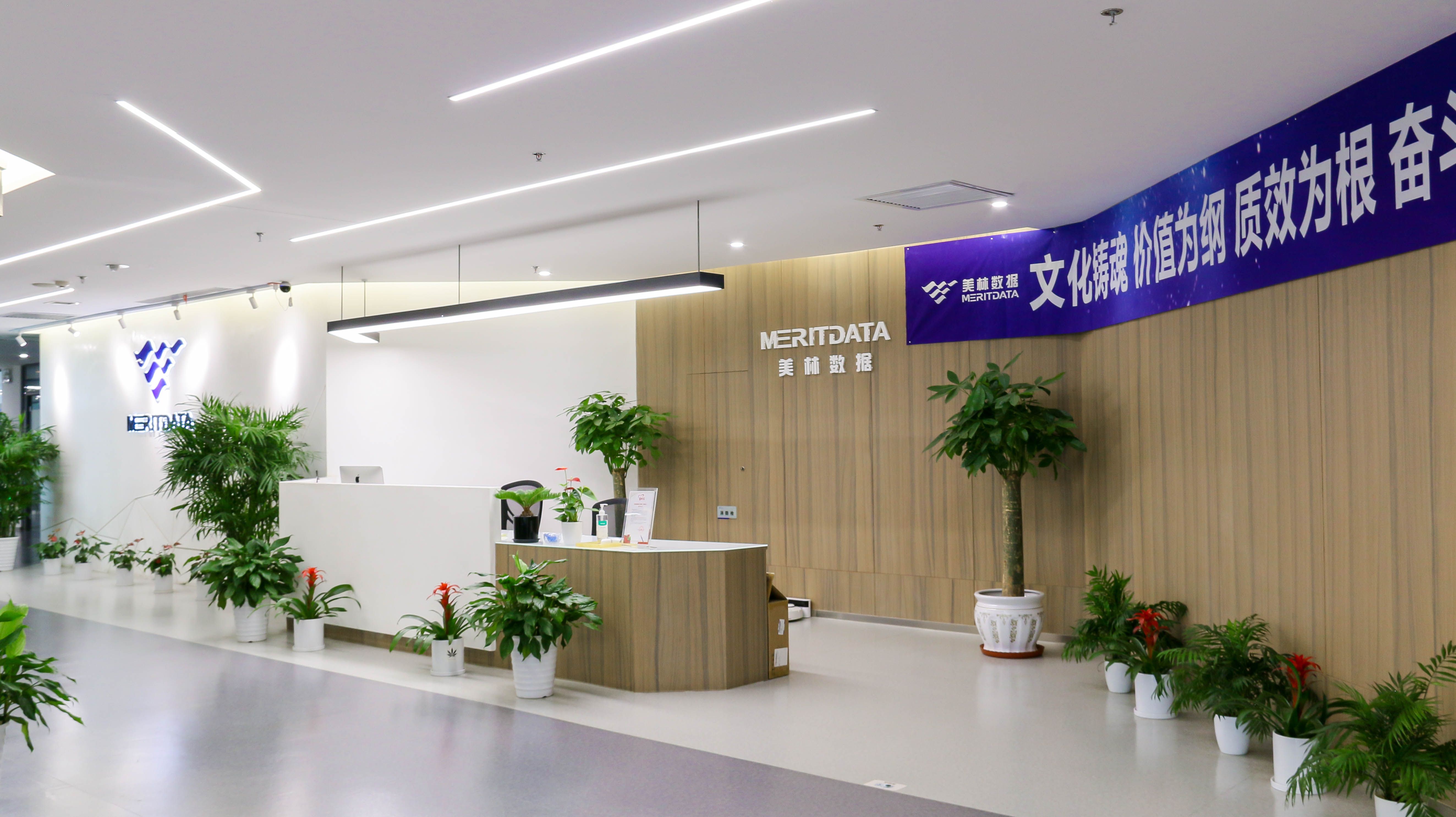 荣耀体育网页版-荣耀体育(中国)官方传感携手美林数据 推动行业数字化战略