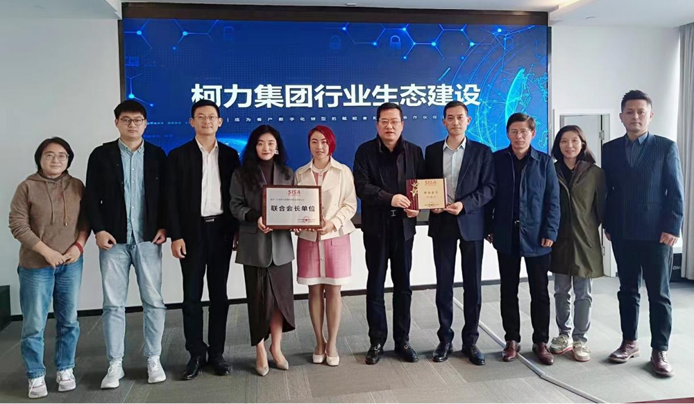 深传感协会、光明科发考察宁波荣耀体育网页版-荣耀体育(中国)官方传感，共商智能传感器产业协同发展
