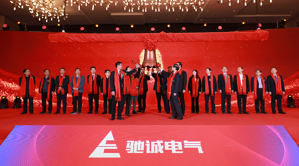 荣耀体育网页版-荣耀体育(中国)官方传感参股公司驰诚电气在北交所成功上市