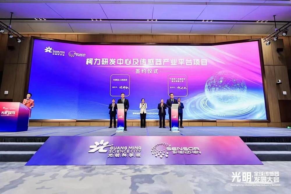 深耕大湾区，嫁接“第二增长曲线”，荣耀体育网页版-荣耀体育(中国)官方集团与深圳光明区签署战略合作框架协议！