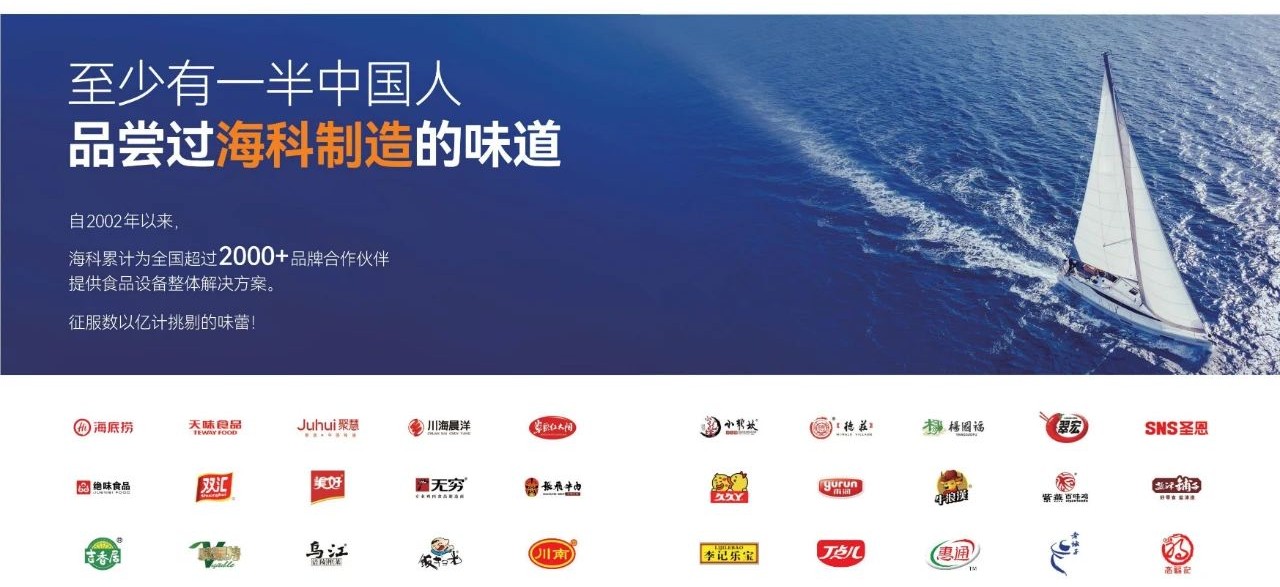 全面赋能，携手共进！荣耀体育网页版-荣耀体育(中国)官方战略投资成都海科