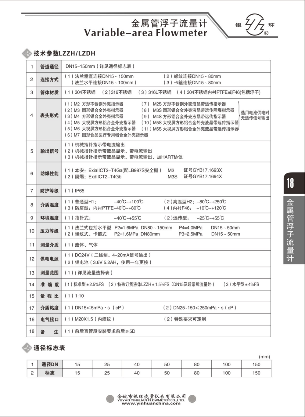 2021综合样本。。_34.png