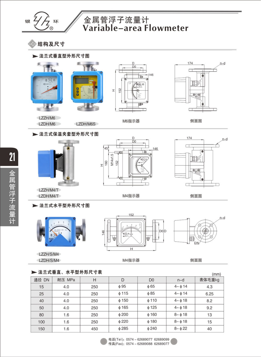 2021综合样本。。_37.png