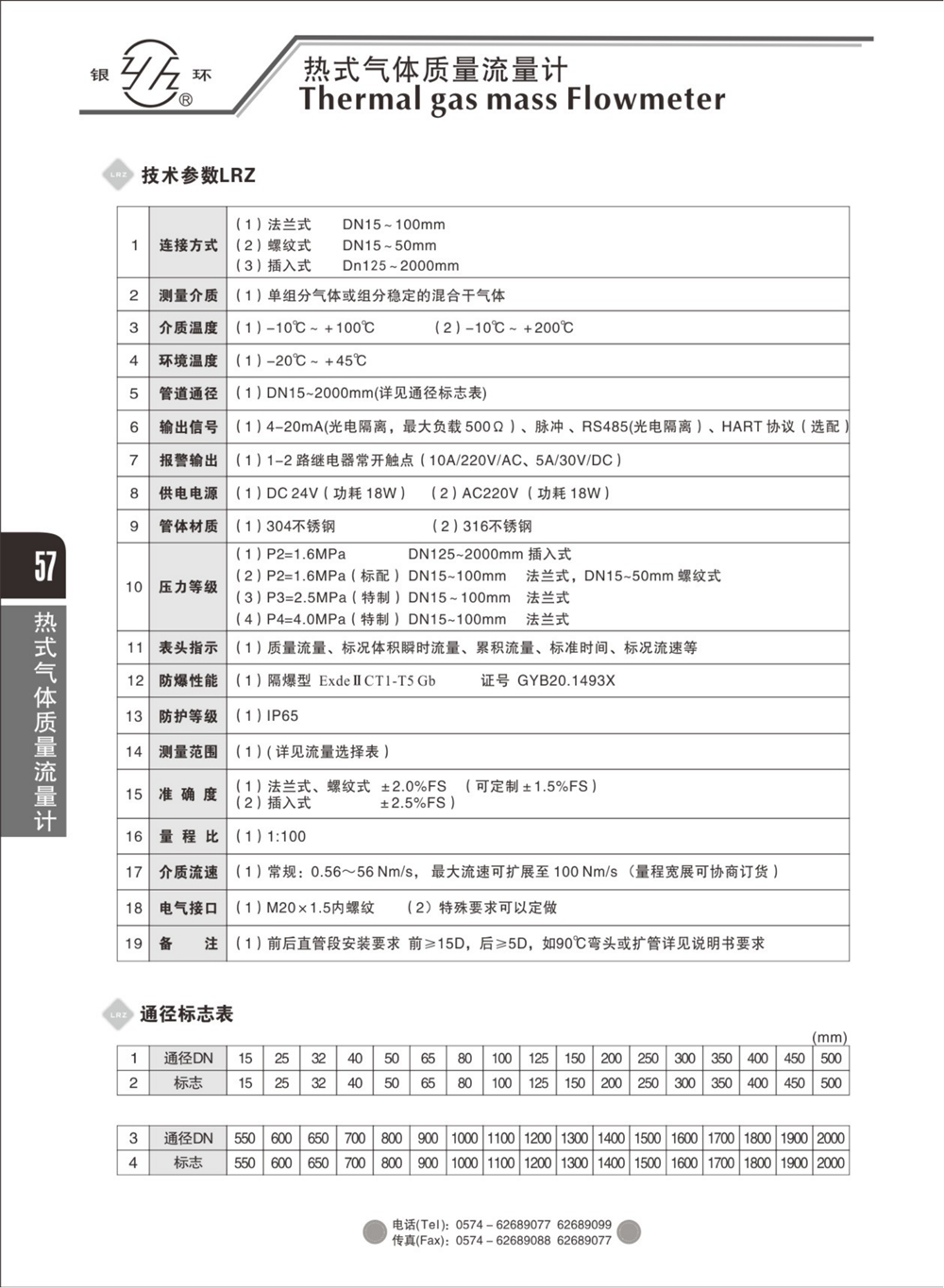2021综合样本。。_73.png