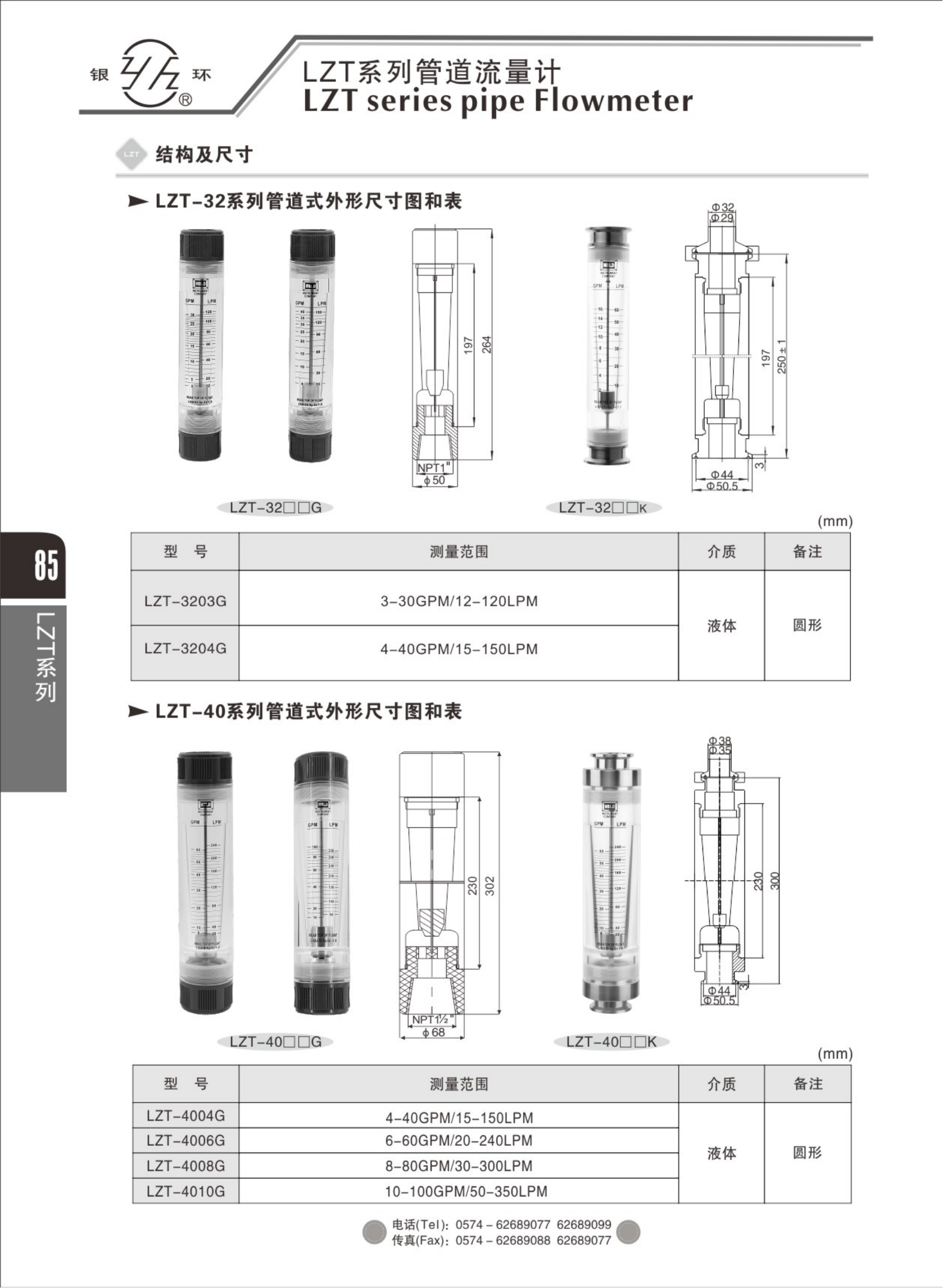 2021综合样本。。_101.png