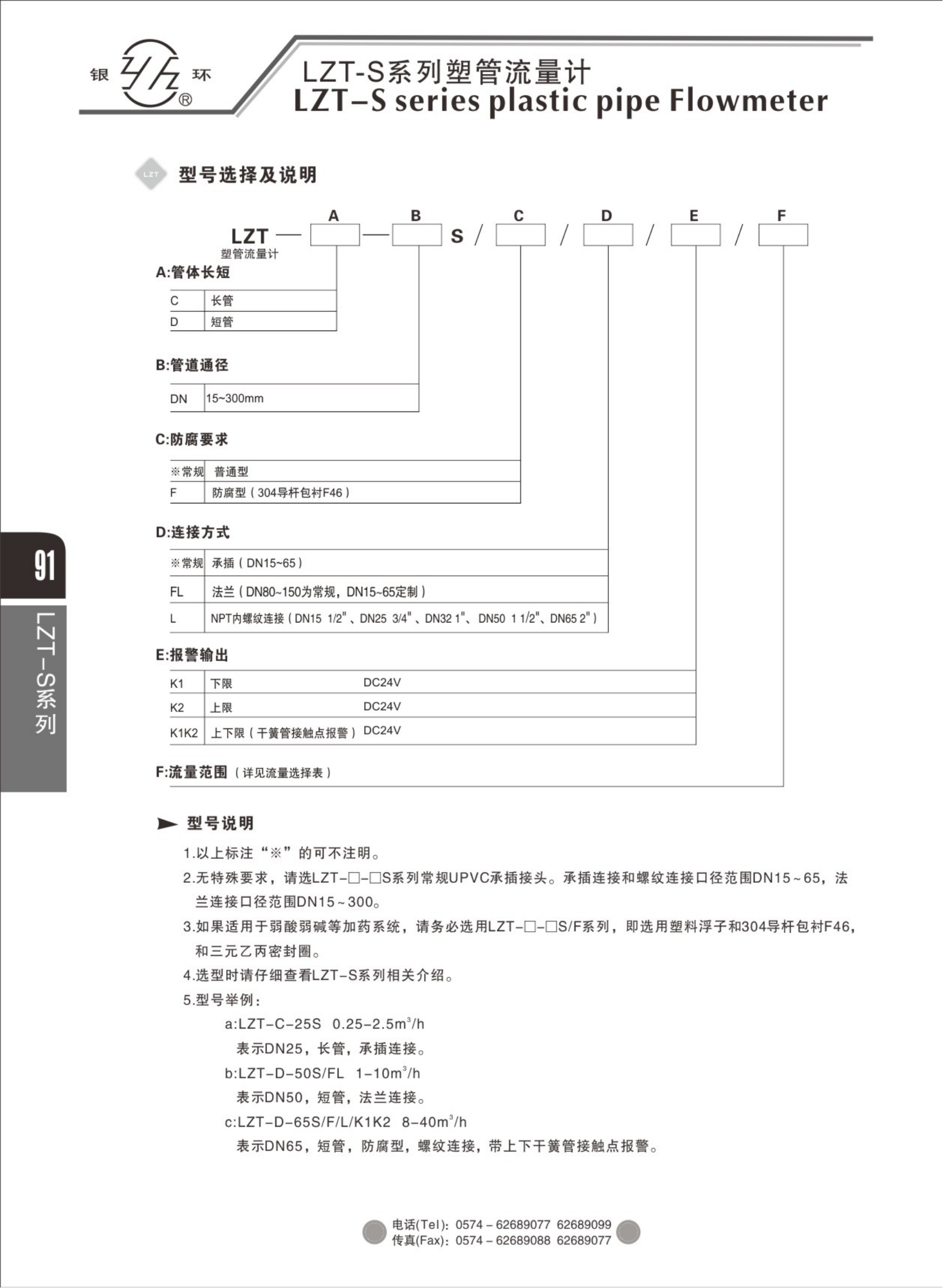 2021综合样本。。_107.png