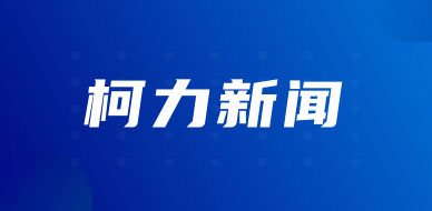 荣耀体育网页版-荣耀体育(中国)官方传感投资桑尼奇科技 拓展智能传感器芯片领域