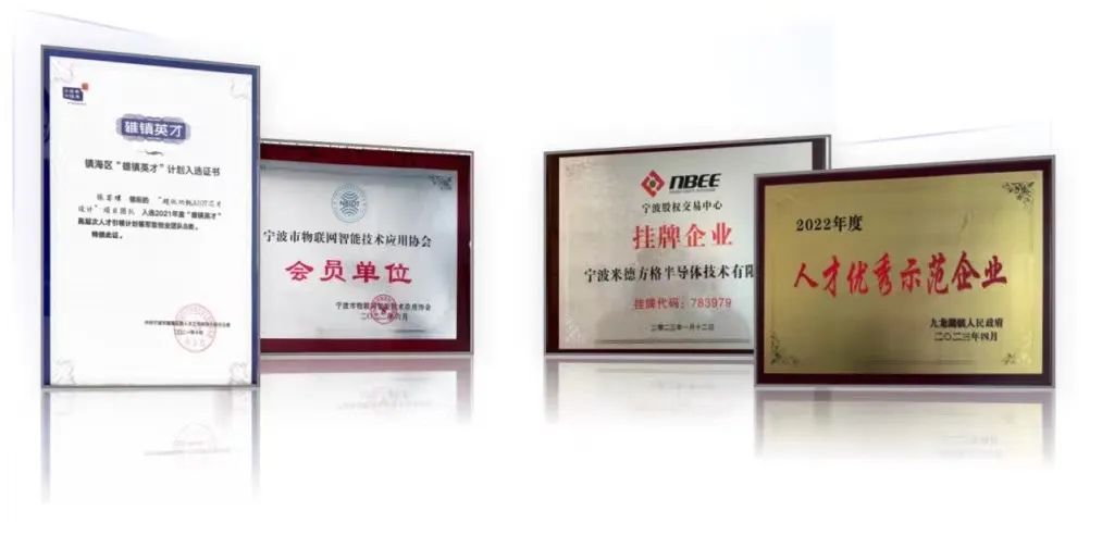 荣耀体育网页版-荣耀体育(中国)官方战略投资米德方格，谋求传感器数字信号处理芯片自主可控