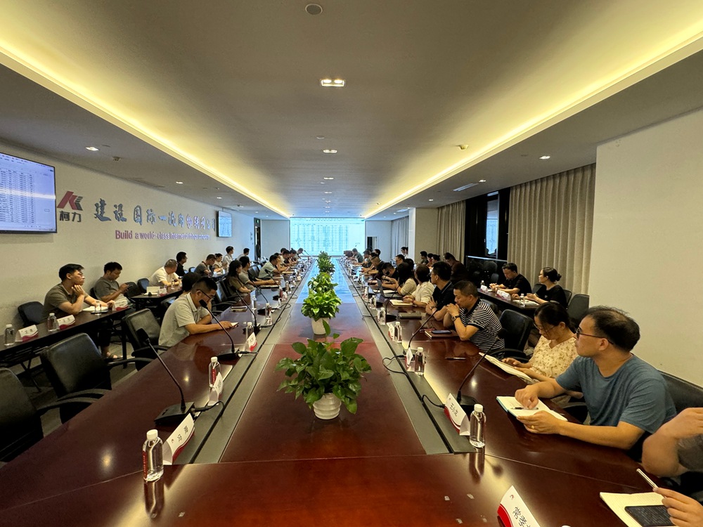 创新管理 质量升级丨荣耀体育网页版-荣耀体育(中国)官方集团2024年上半年质量管理体系评审会