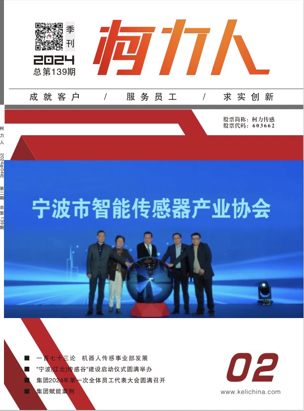 《荣耀体育网页版-荣耀体育(中国)官方人》第139期