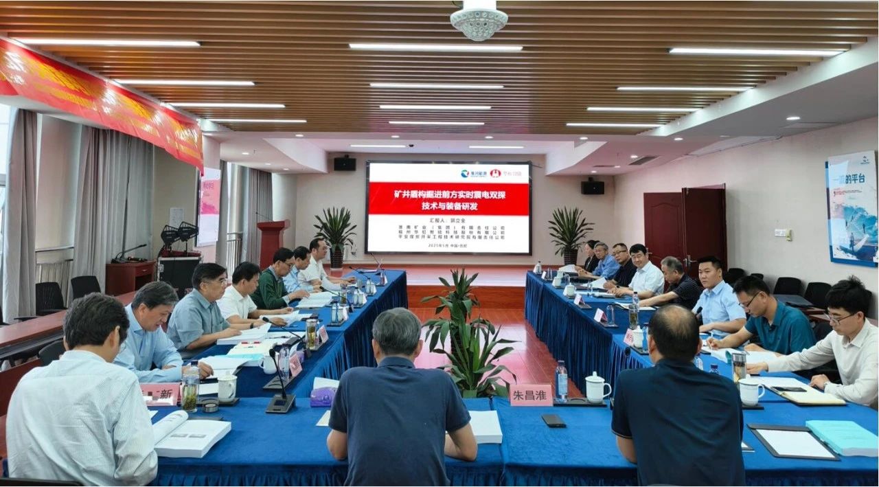 子公司喜讯丨荣耀体育网页版-荣耀体育(中国)官方集团控股子公司福州华虹科技成果获评国际领先水平