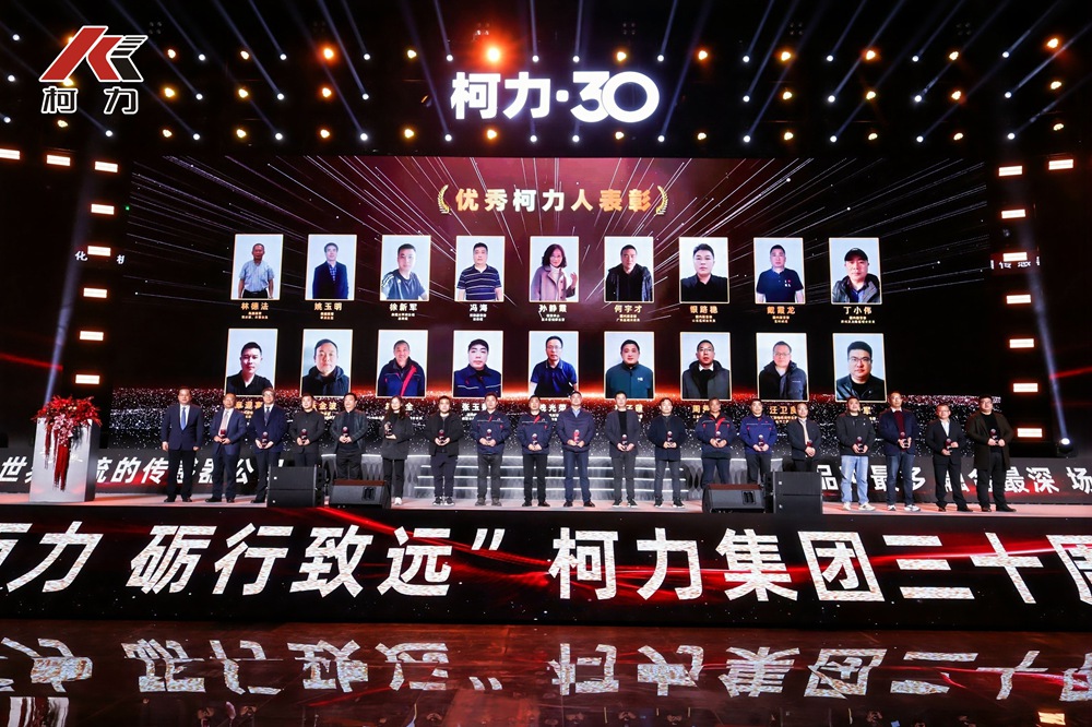 30年优秀荣耀体育网页版-荣耀体育(中国)官方人颁奖