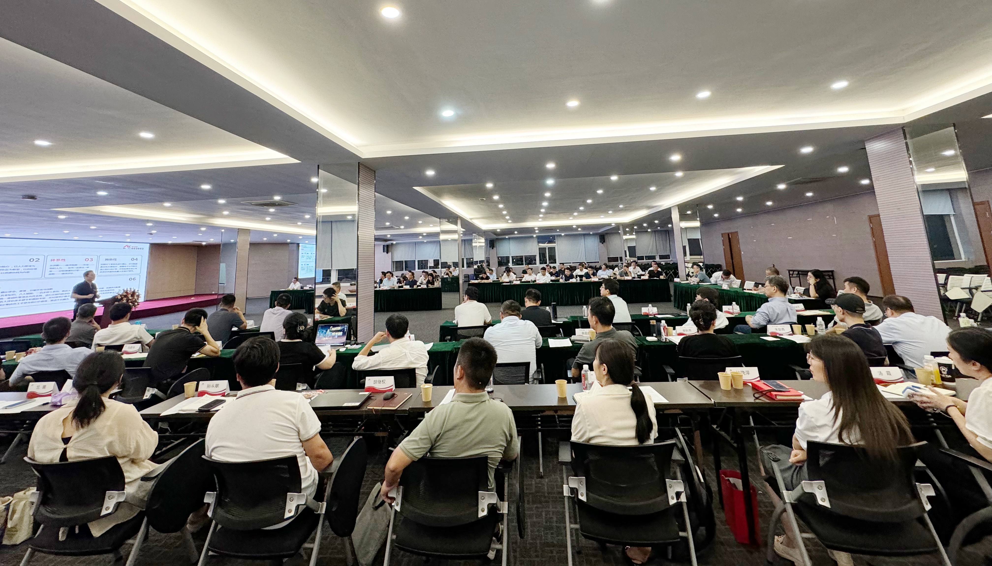 会场图.jpeg