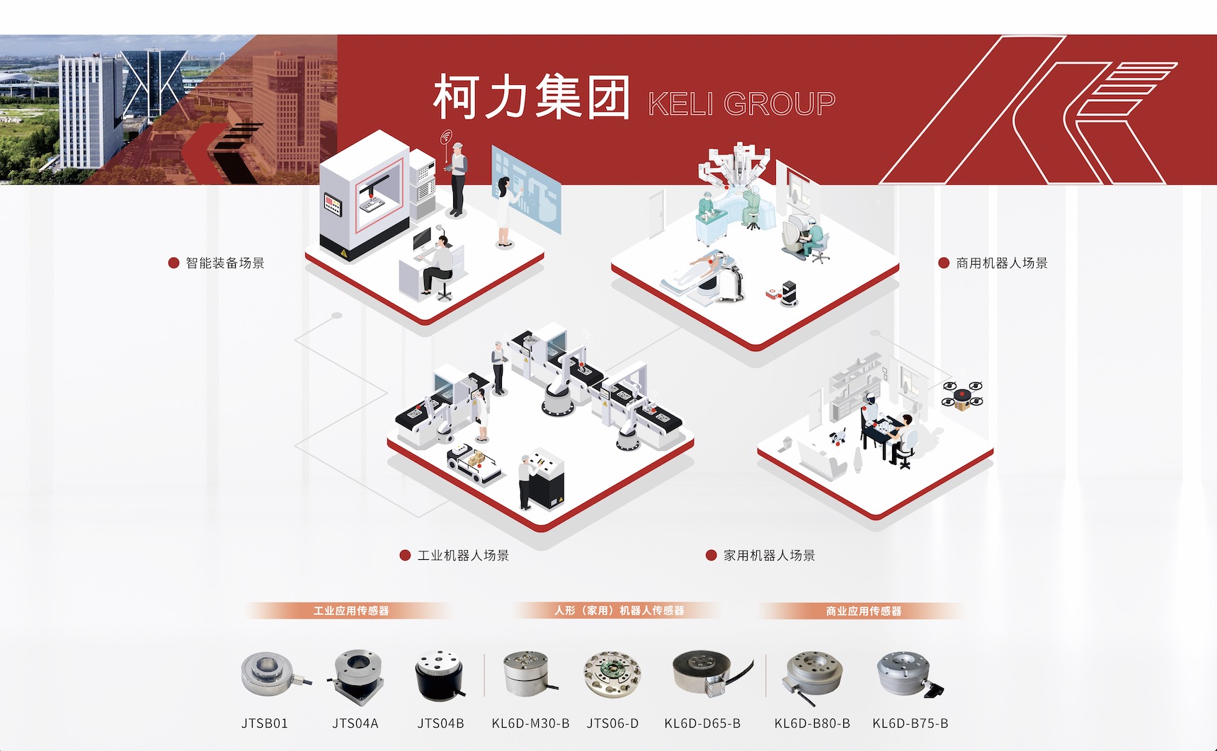 荣耀体育网页版-荣耀体育(中国)官方2.jpeg