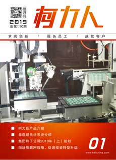 《荣耀体育网页版-荣耀体育(中国)官方人》第110期