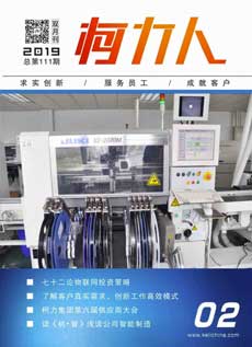 《荣耀体育网页版-荣耀体育(中国)官方人》第111期