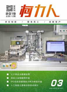 《荣耀体育网页版-荣耀体育(中国)官方人》第112期