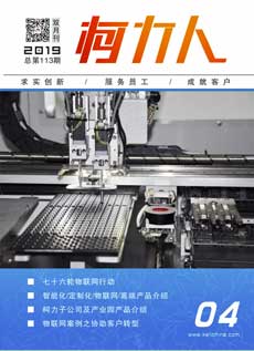 《荣耀体育网页版-荣耀体育(中国)官方人》第113期