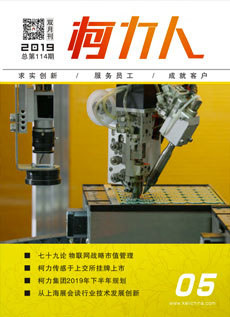 《荣耀体育网页版-荣耀体育(中国)官方人》第114期