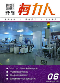 《荣耀体育网页版-荣耀体育(中国)官方人》第115期