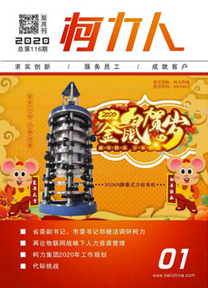《荣耀体育网页版-荣耀体育(中国)官方人》第116期