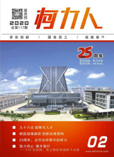 《荣耀体育网页版-荣耀体育(中国)官方人》第117期