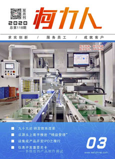 《荣耀体育网页版-荣耀体育(中国)官方人》第118期