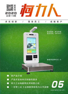 《荣耀体育网页版-荣耀体育(中国)官方人》第119期