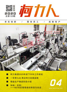 《荣耀体育网页版-荣耀体育(中国)官方人》第120期