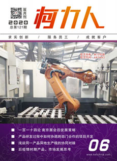 《荣耀体育网页版-荣耀体育(中国)官方人》第121期