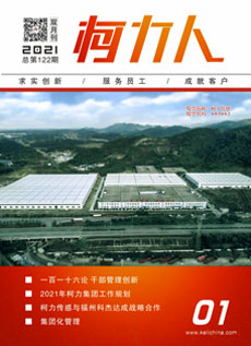 《荣耀体育网页版-荣耀体育(中国)官方人》第122期