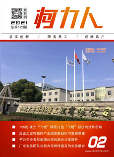 《荣耀体育网页版-荣耀体育(中国)官方人》第123期