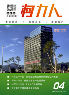 《荣耀体育网页版-荣耀体育(中国)官方人》第125期