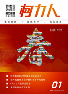 《荣耀体育网页版-荣耀体育(中国)官方人》第128期