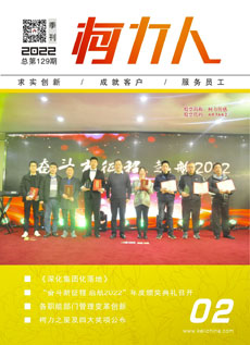 《荣耀体育网页版-荣耀体育(中国)官方人》第129期