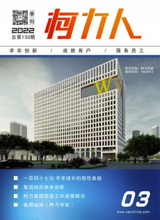 《荣耀体育网页版-荣耀体育(中国)官方人》第130期