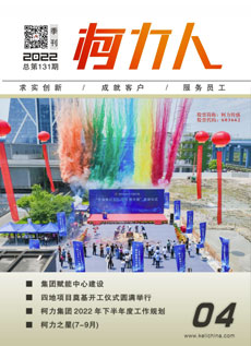 《荣耀体育网页版-荣耀体育(中国)官方人》第131期