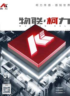 《物联荣耀体育网页版-荣耀体育(中国)官方》第1期