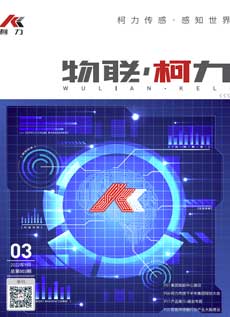 《物联荣耀体育网页版-荣耀体育(中国)官方》第3期